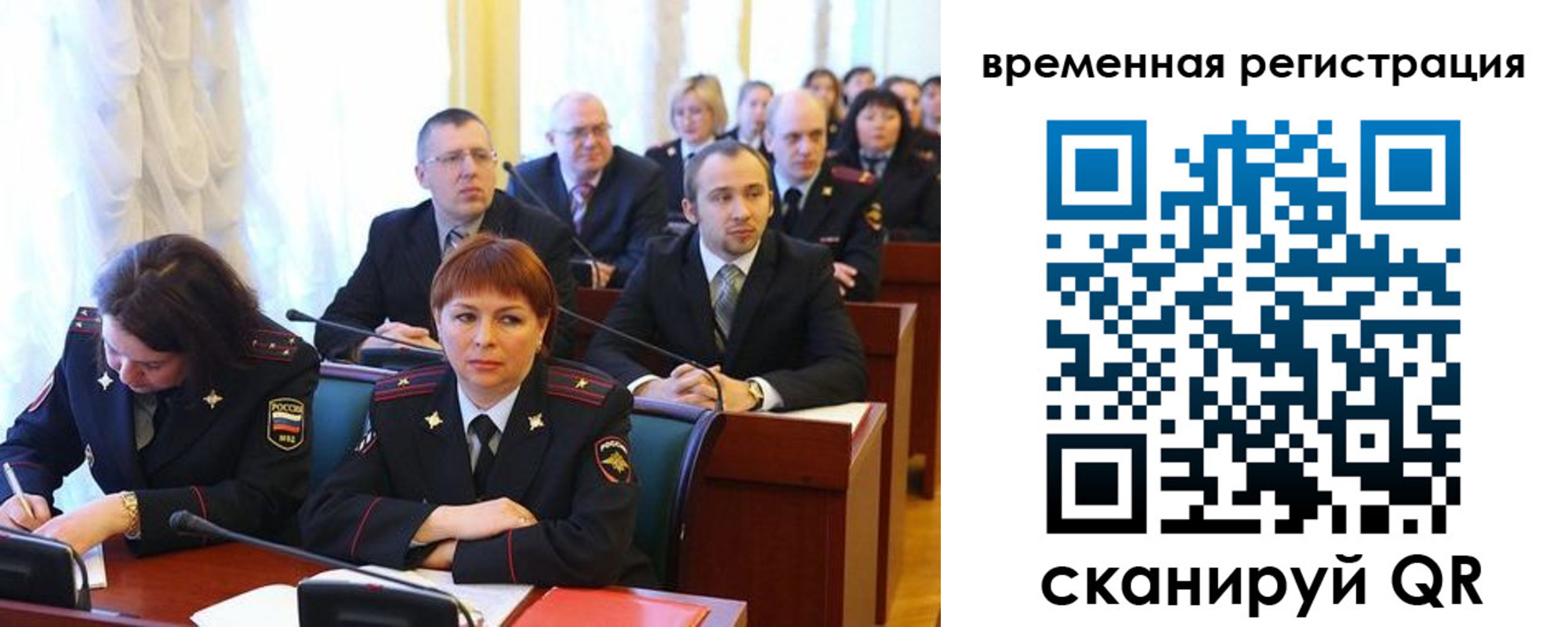 временная регистрация госуслуги в Усмани